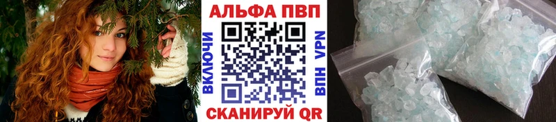 Купить Каннабис  APVP  Псилоцибиновые грибы  ГАШ  МЕФ  Cocaine  АМФ  Вязьма