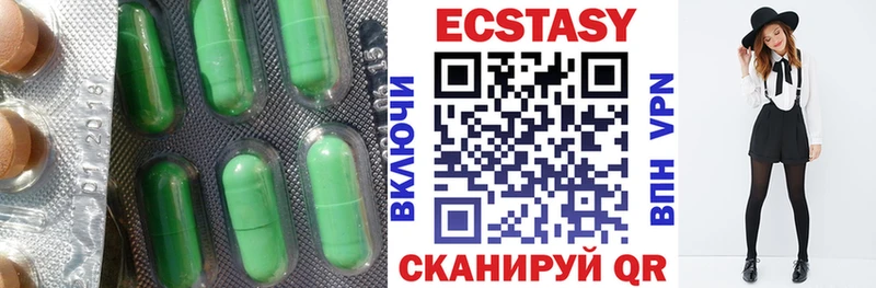 ЭКСТАЗИ диски  Купить где  Вязьма 