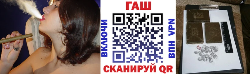 Гашиш ice o lator Купить где Вязьма