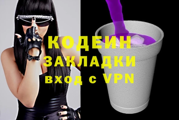 альфа пвп VHQ Заволжье
