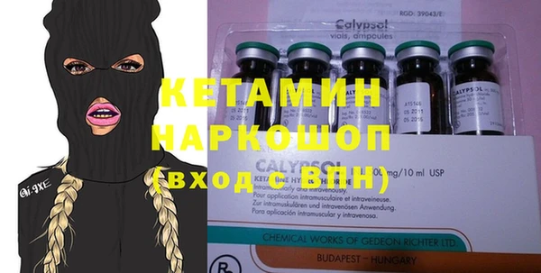 альфа пвп VHQ Заволжье