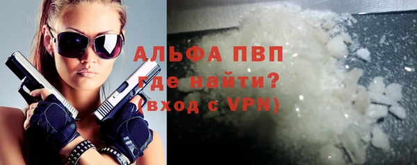 синтетический гашиш Заводоуковск