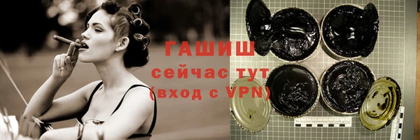 альфа пвп VHQ Заволжье