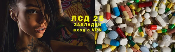 гашиш Заволжск