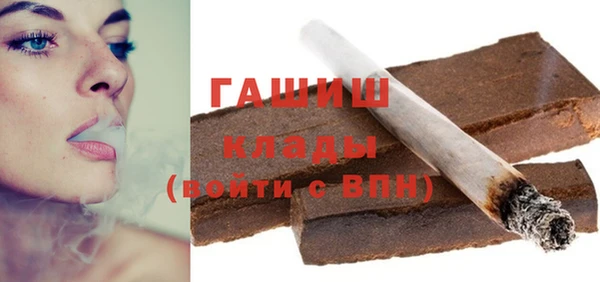 гашиш Заволжск