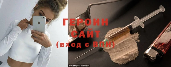 синтетический гашиш Заводоуковск