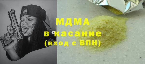 гашиш Заволжск