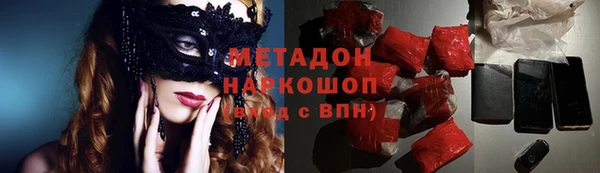 синтетический гашиш Заводоуковск