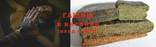 гашиш Заволжск