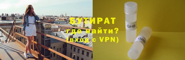 синтетический гашиш Заводоуковск