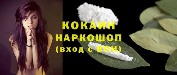 альфа пвп VHQ Заволжье
