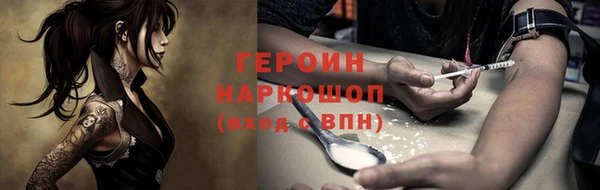 альфа пвп VHQ Заволжье