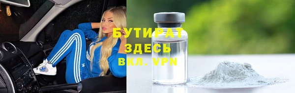 альфа пвп VHQ Заволжье