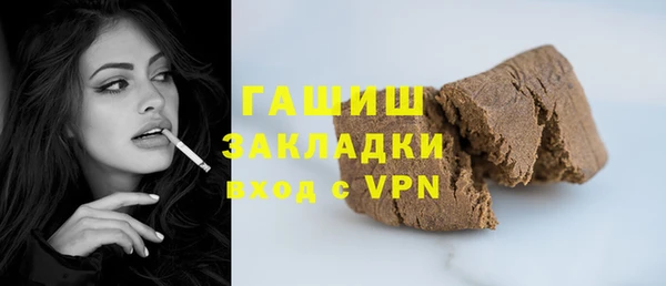 гашиш Заволжск