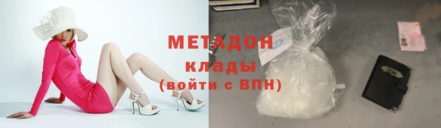 кокаин VHQ Липки