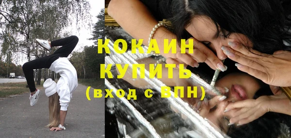альфа пвп VHQ Заволжье