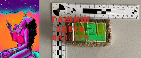 синтетический гашиш Заводоуковск