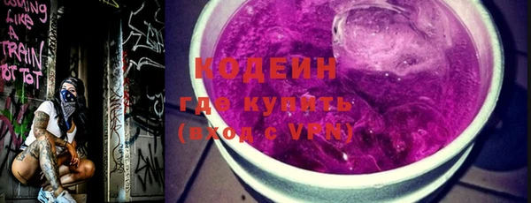 гашиш Заволжск