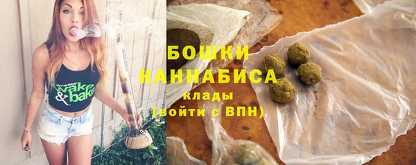 альфа пвп VHQ Заволжье