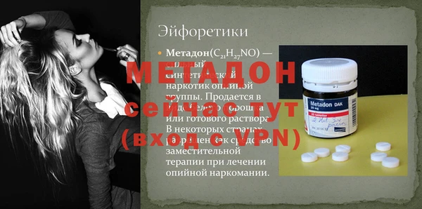 гашиш Заволжск