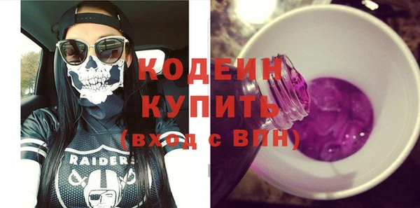 гашиш Заволжск