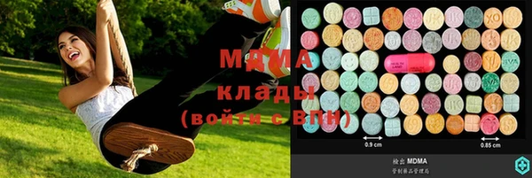 альфа пвп VHQ Заволжье