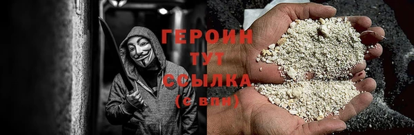 альфа пвп VHQ Заволжье