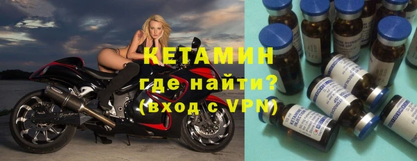 альфа пвп VHQ Заволжье