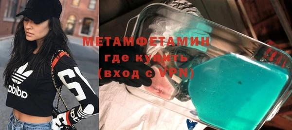 альфа пвп VHQ Заволжье