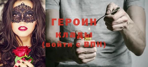 синтетический гашиш Заводоуковск