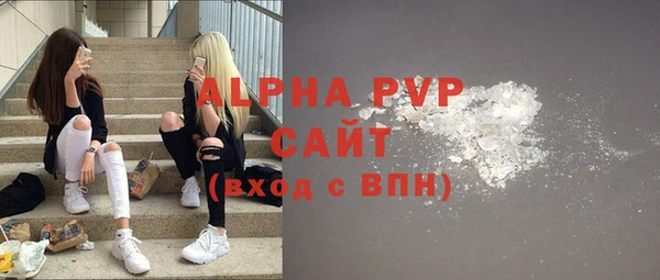 гашиш Заволжск