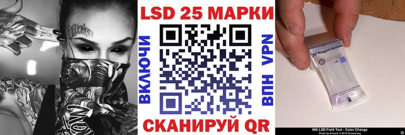 Марки 25I-NBOMe 1500мкг  Купить где  Вязьма 