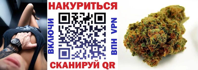 Купить  Вязьма  МАРИХУАНА LSD WEED 